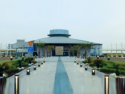 KOC Exhibition Center